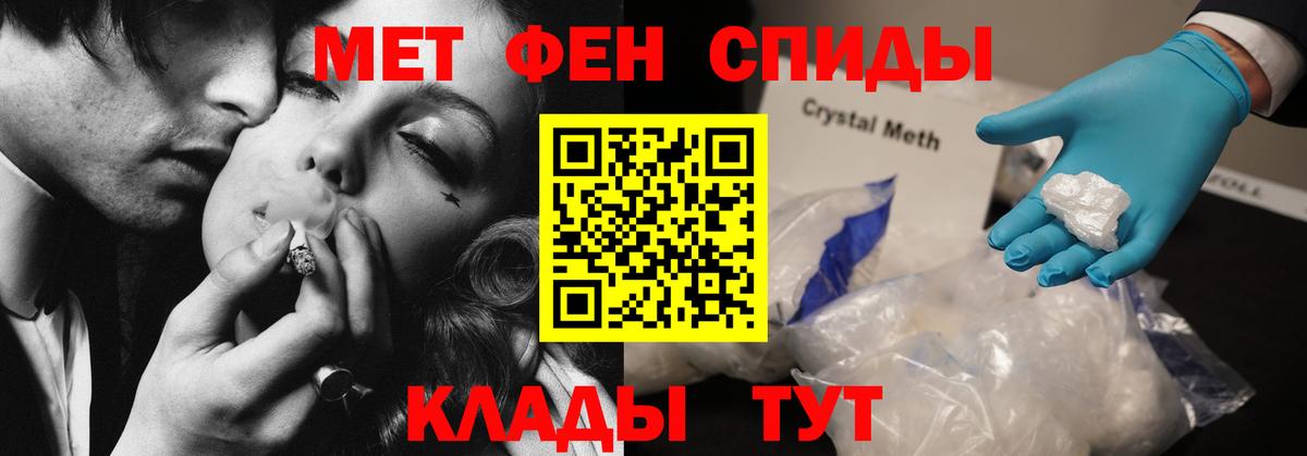 АМФЕТАМИН  Amphetamine 97%  Вход с VPN  Рыбинск 