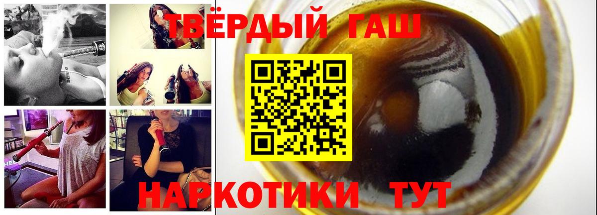 Рыбинск  ГАШИШ хэш  Гашиш ice o lator  ГАШ  Вход с VPN 