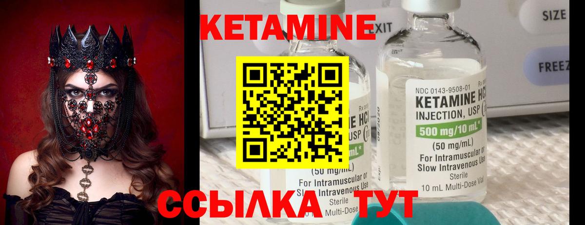 Рыбинск  нарко площадка телеграм  КЕТАМИН VHQ  Вход с VPN  КЕТАМИН VHQ 