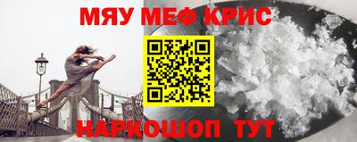 прущие крисы Будённовск