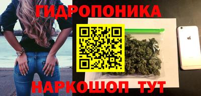марихуана Бузулук