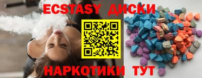 марихуана Бузулук