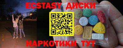 прущие грибы Бугуруслан