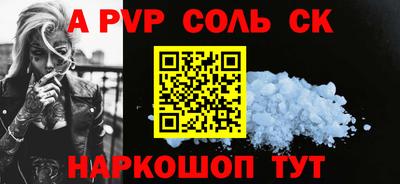 прущие грибы Бугуруслан