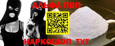 марихуана Бузулук