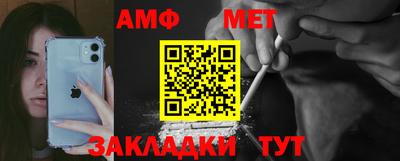 прущие грибы Бугуруслан