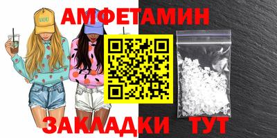 прущие грибы Бугуруслан