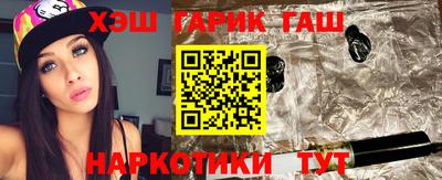 прущие грибы Бугуруслан