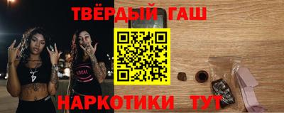 марихуана Бузулук
