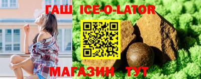 марихуана Бузулук
