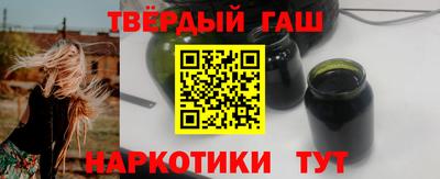 марихуана Бузулук