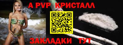 прущие крисы Будённовск