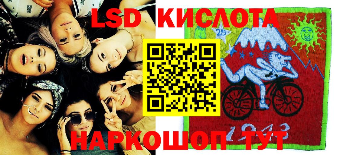Марки N-bome 1,5мг  Марки N-bome 1,5мг  Рыбинск  Вход с VPN 