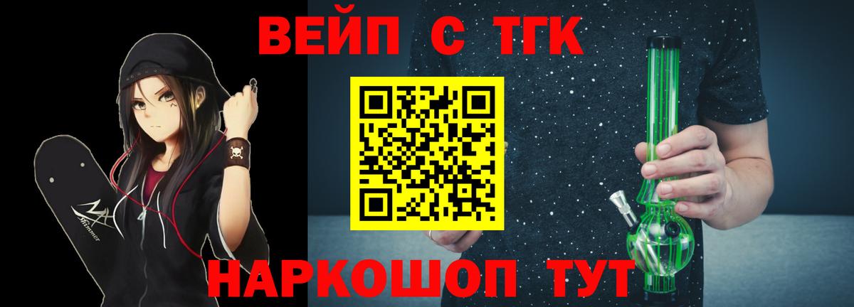 Дистиллят ТГК Wax Рыбинск
