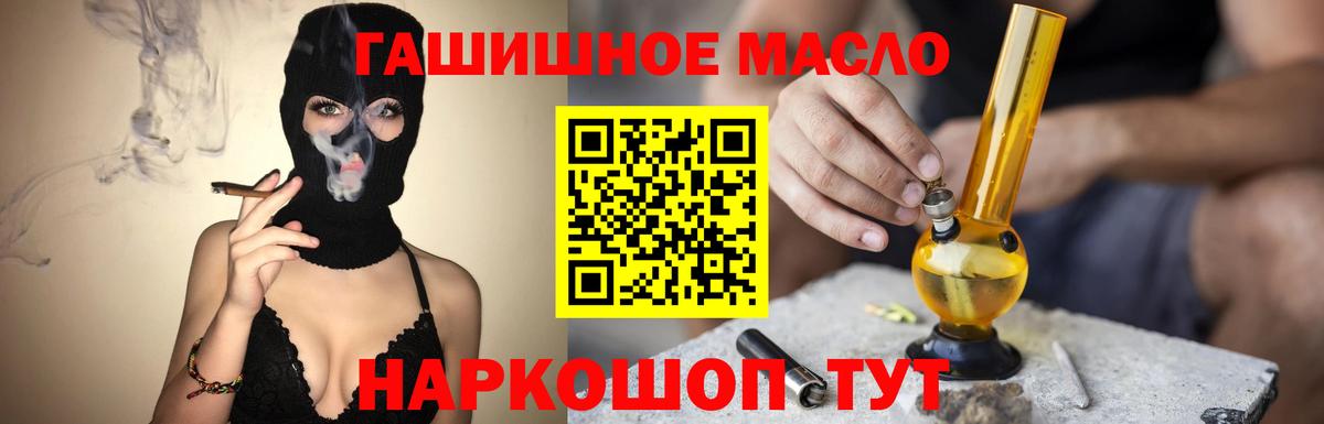 Рыбинск  ТГК Wax  Вход с VPN 