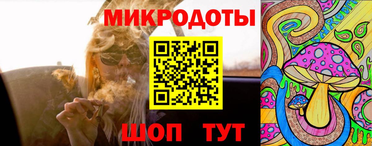 Галлюциногенные грибы Magic Shrooms  Вход с VPN  наркошоп  Рыбинск 