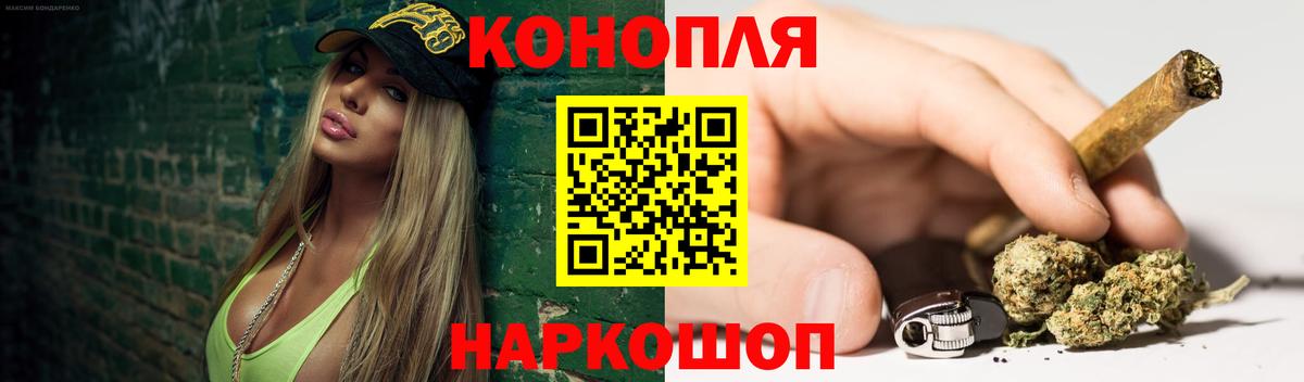 МАРИХУАНА тримм Рыбинск